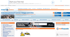 Desktop Screenshot of korolev-net.ru