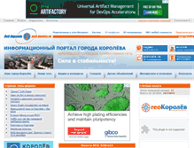 Tablet Screenshot of korolev-net.ru